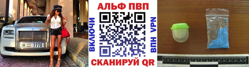Где продают наркотики Миасс Марихуана  Амфетамин  мега онион  Меф мяу мяу  Cocaine  A-PVP  ГАШИШ 