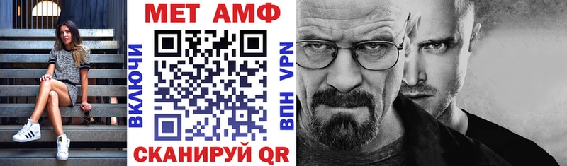 Амфетамин VHQ  Миасс 