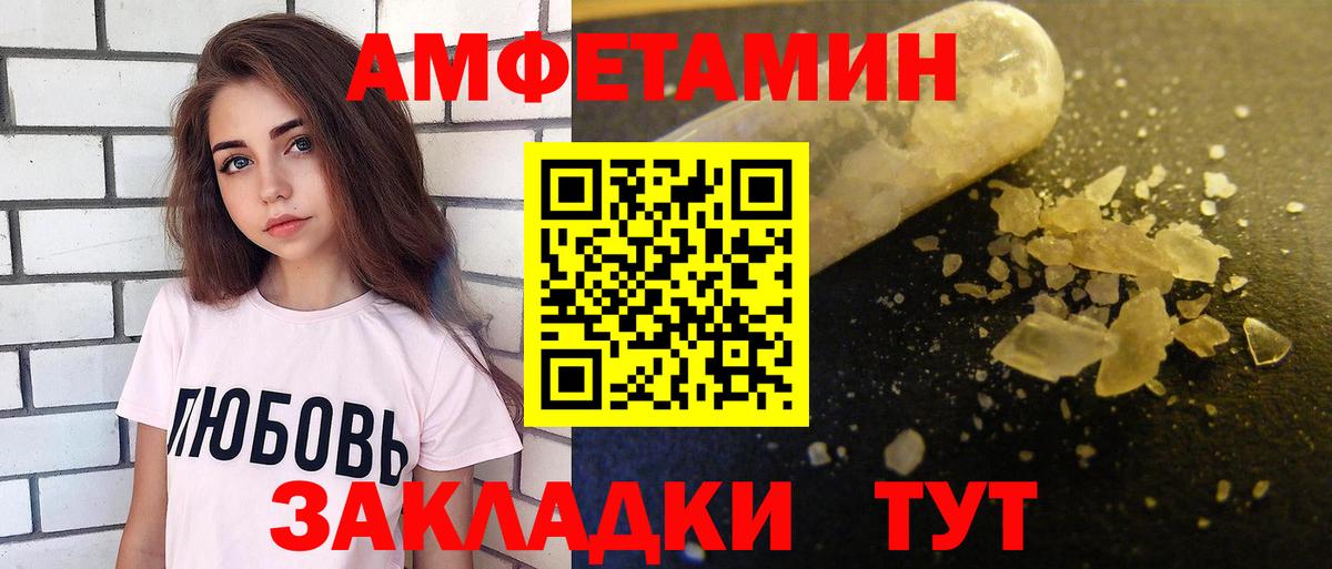 Метадон Миасс