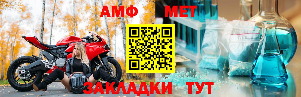 Мяу-Мяу  ГАШИШ  Марки ЛСД  Молли  Вход с VPN  Миасс  НБОМе  Cocaine 