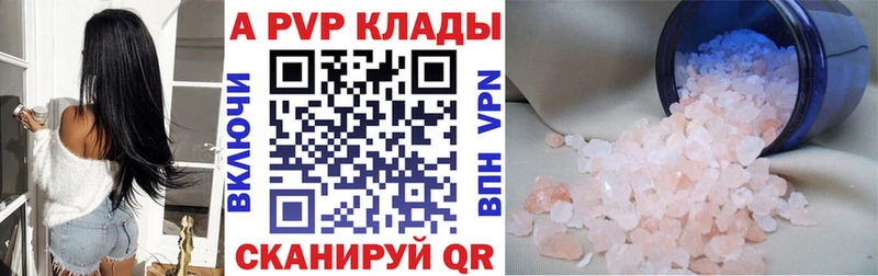 kraken вход  что такое наркотик  Миасс  APVP кристаллы 