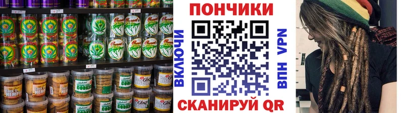 Canna-Cookies конопля  купить закладку  Миасс 