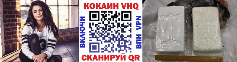 mega как войти Миасс Кокаин VHQ магазин продажи