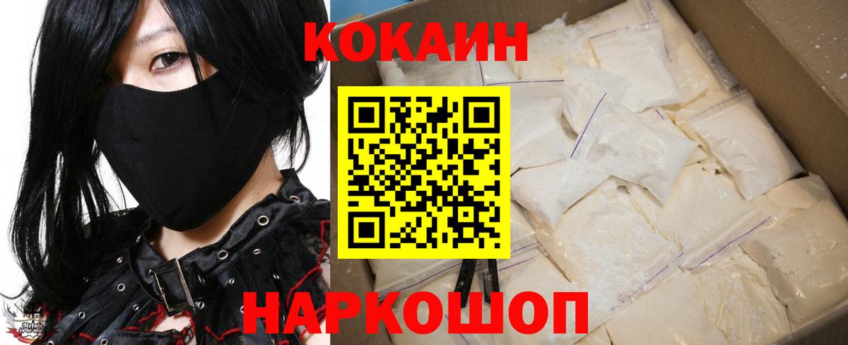 Alpha-PVP Миасс