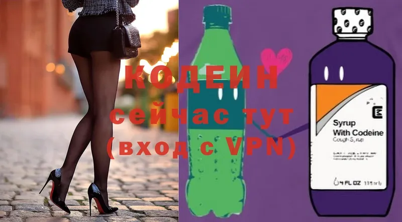 hydra ONION  дарк нет формула  Codein Purple Drank  Миасс 