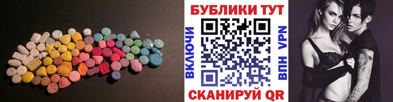 где купить   Миасс  ЭКСТАЗИ mix 