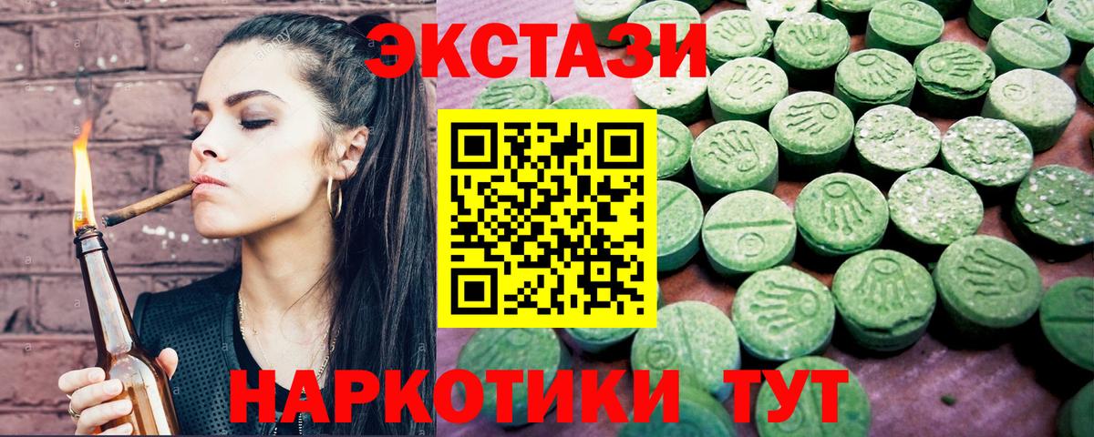 ЭКСТАЗИ DUBAI Миасс