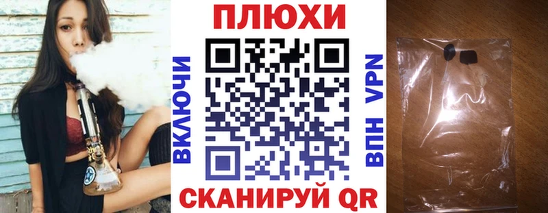 Гашиш хэш  наркошоп  Миасс 