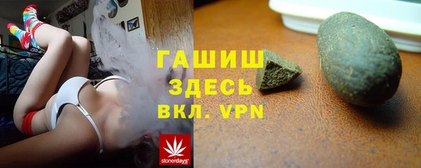 бутират Липки