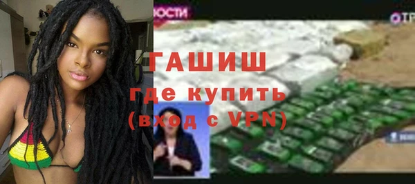 мефедрон Ладушкин