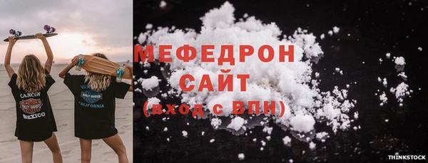 мефедрон Ладушкин