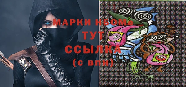 мефедрон Ладушкин