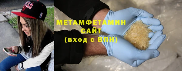 мефедрон Ладушкин