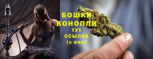 бутират Липки
