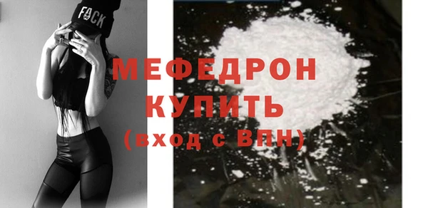 каннабис Медногорск