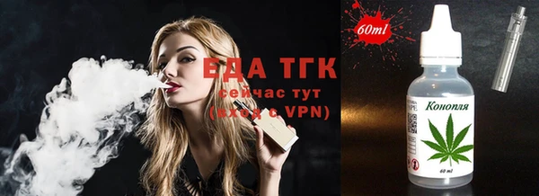 бутират Липки