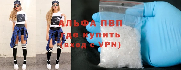 мефедрон Ладушкин