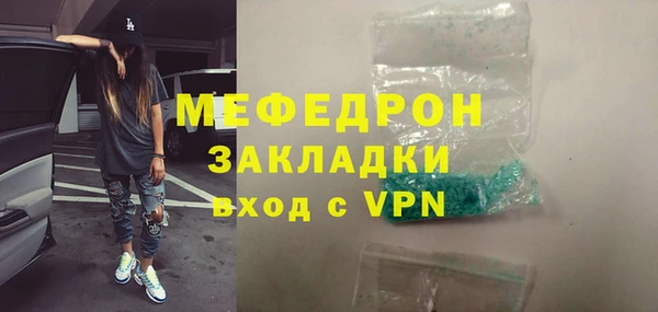 наркотики Лабытнанги