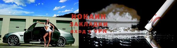 наркотики Лабытнанги