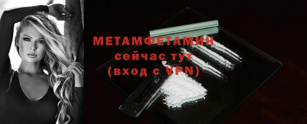 МДМА Мегион
