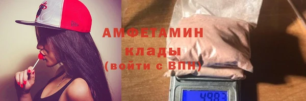 мефедрон Ладушкин