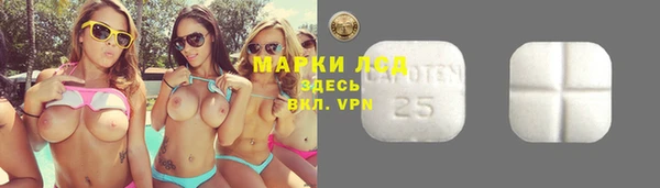 наркотики Лабытнанги