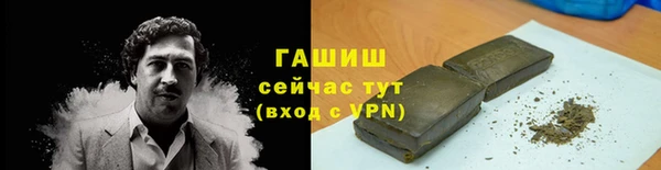 синтетический гашиш Богданович