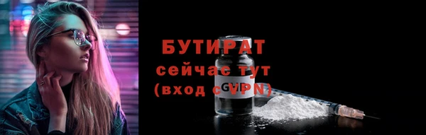 шишки Вязьма