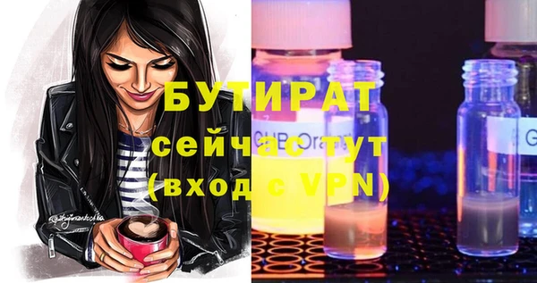 наркотики Лабытнанги