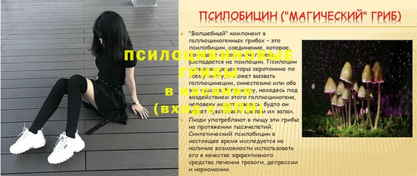 мефедрон Ладушкин