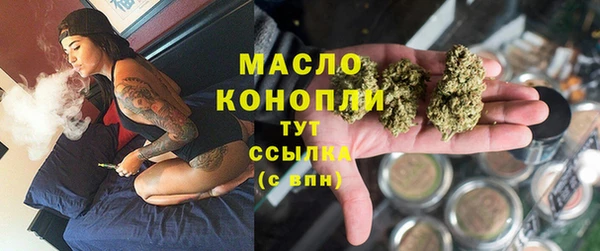 мефедрон Ладушкин