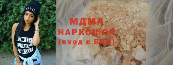 мефедрон Ладушкин