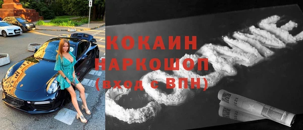 наркотики Лабытнанги