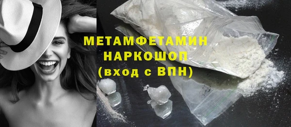 гашишное масло Лихославль