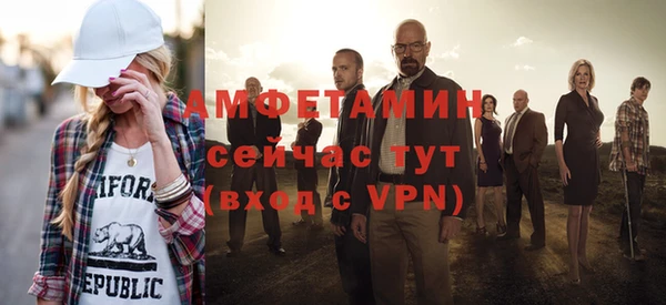 мефедрон Ладушкин