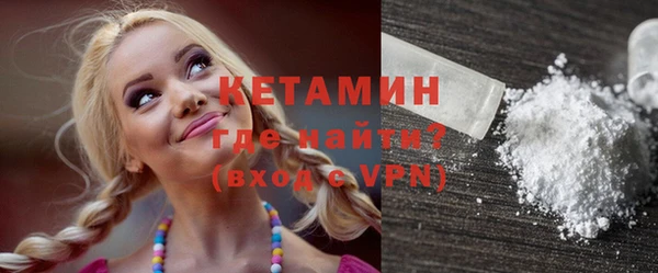 тгк Вязники