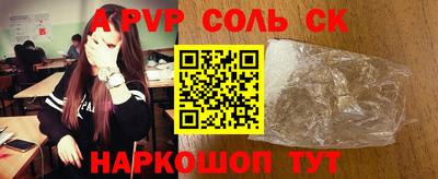 бошки Донецк
