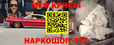 синтетический гашиш Донской