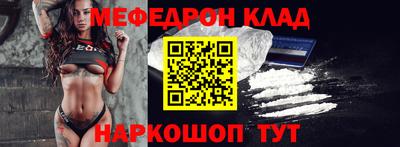 бошки Донецк