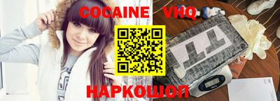 синтетический гашиш Донской