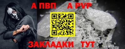 дживик Ирбит