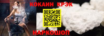 кокс Азнакаево
