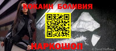 синтетический гашиш Донской