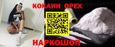 бошки Донецк