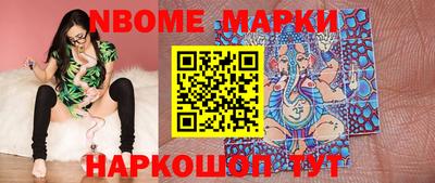 шишки Абакан