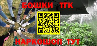 синтетический гашиш Донской