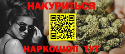 синтетический гашиш Донской