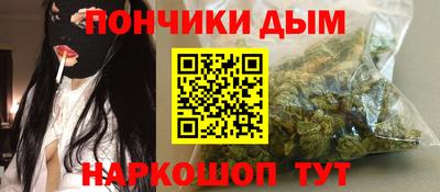 синтетический гашиш Донской