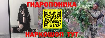 синтетический гашиш Донской