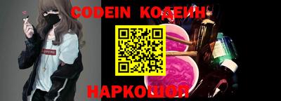 синтетический гашиш Донской